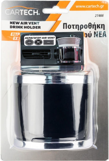 Cartech Car Cup Holder 1 Position for AC Vents in Black Color 27466