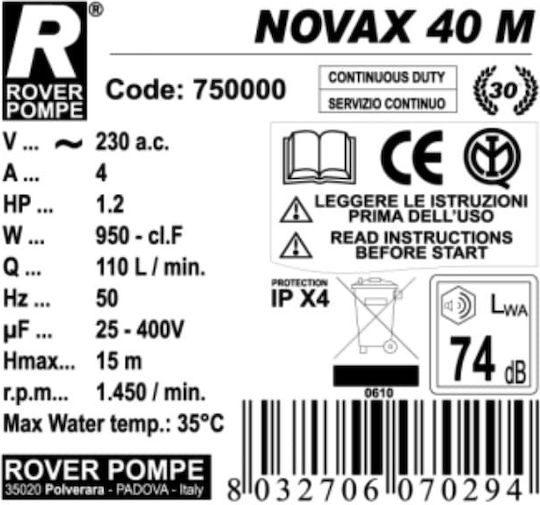 Rover Pompe Novax M 40 Single Phase Transfer Pump with 1 - 1/2" Inlet and 1.2hp Horsepower