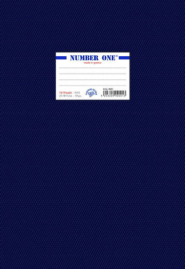 Neohart Τετράδιο Ριγέ Β5 20 Φύλλων Number One Μπλε