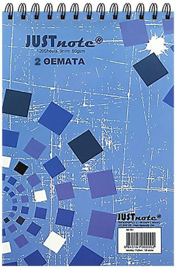 Justnote Σετ 6 Μπλοκ Σημειώσεων Σπιράλ B5 30 Φύλλων Ριγέ 2 Θεμάτων (Διάφορα Χρώματα)