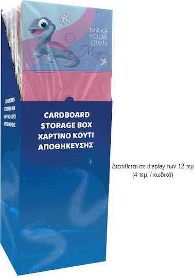 Diakakis Paper File Box with Lids 24x18x33cm