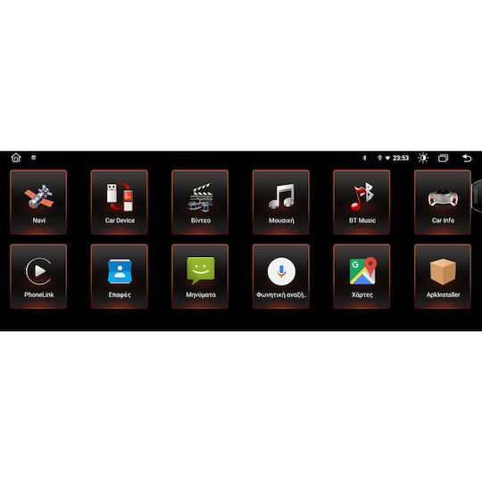 Digital IQ Автомобилна Аудио Система (Блутут/USB/AUX/WiFi/GPS/Apple-Carplay/Android-Auto) с Тъчскрийн 10.25"