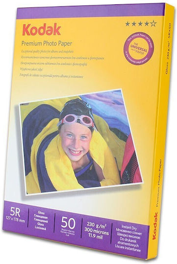 Фотографска Хартия 5r 230г Kodak 13x18 Гланц