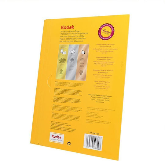 Premium Photo Paper 230g Kodak A3 Glossy 20 Sheets