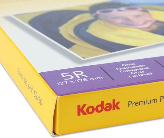 Фотографска Хартия 5r 230г Kodak 13x18 Гланц