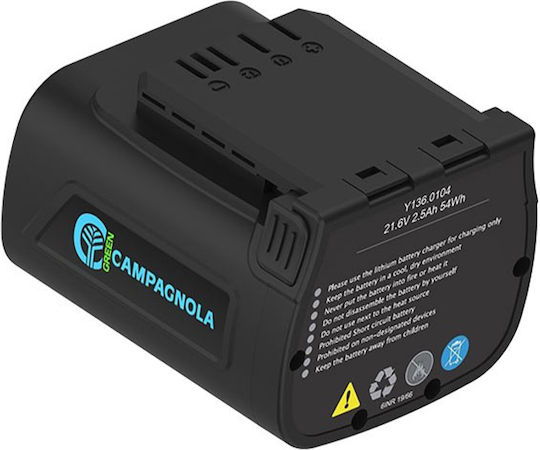 Campagnola T-Rex Κλαδευτικό Αλυσοπρίονο Μπαταρίας 1x2.5Ah & 1x4.2Ah Brushless 21.6V 1.33kg με Λάμα 10cm