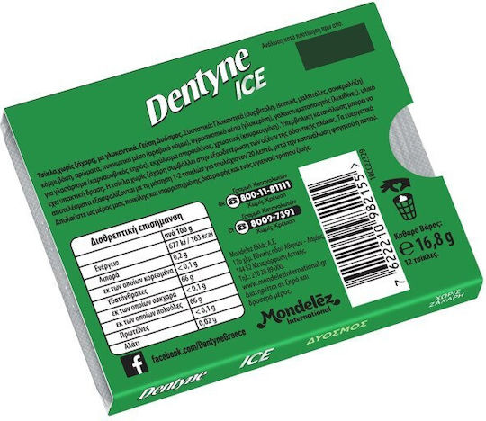 Dentyne 12 Τσίχλες Ice με Γεύση Δυόσμος Χωρίς Προσθήκη Ζάχαρης 16.8gr