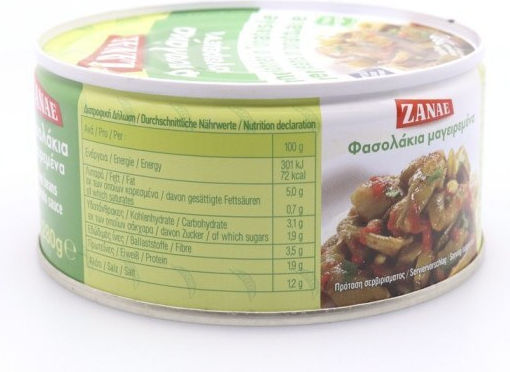 Zanae Green beans in oil 280gr