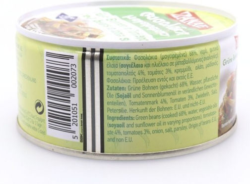 Zanae Green beans in oil 280gr