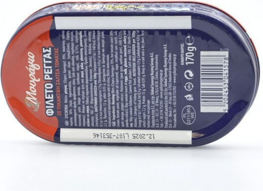 Mouragio Hering Würzig in Tomatensauce 1Stück