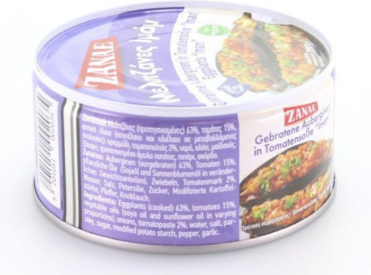Zanae Imam Eggplants 280gr