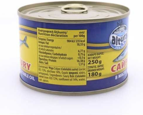 Altura Mackerel Soris in Vegetable Oil 250gr