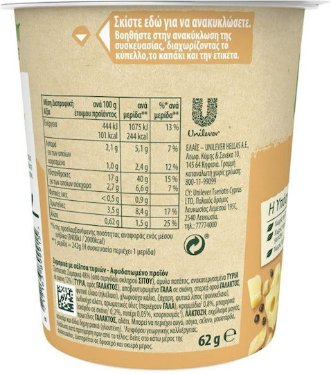 Knorr Ζυμαρικά Snack Pot Mac & Cheese 62gr