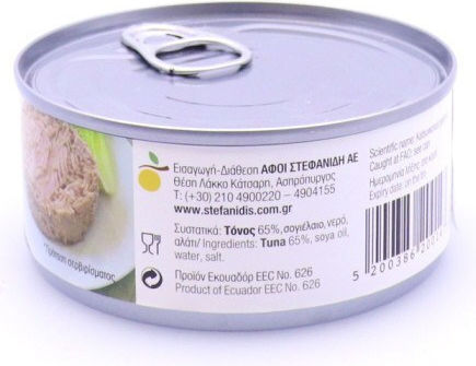 Aldoro Τόνος Σε Φυτικό Λάδι 160gr