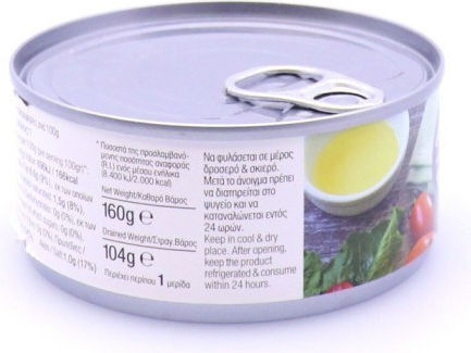 Aldoro Τόνος Σε Φυτικό Λάδι 160gr