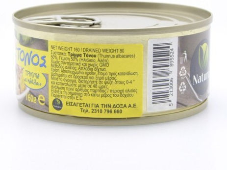 Natura Natural's Flavors Τόνος 160gr