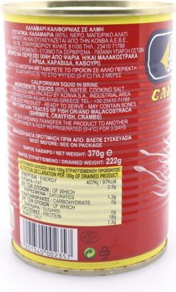 Flokos Καλαμαράκια Καλιφόρνιας Σε άλμη 370gr