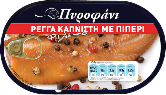 Πυροφάνι Ρέγγα Καπνιστή Με Πιπέρι 200gr