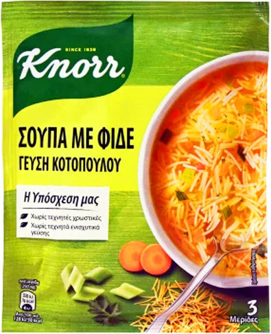 Knorr Supă Supă de pui cu fidea 1buc