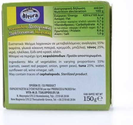 Altura Tuna Salad Mediterranean 150gr