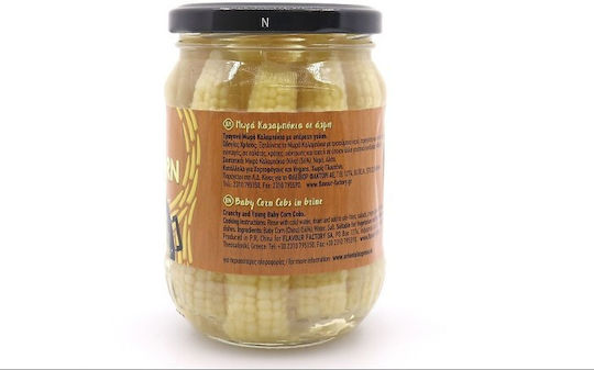 Oriental Express Καλαμπόκι Χωρίς Γλουτένη 330gr