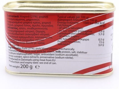 Λάντσιον Μητ Δανίας 200gr