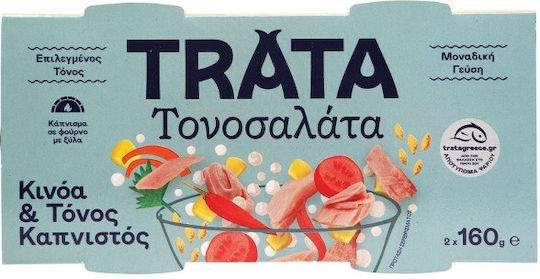 Trata Τονοσαλάτα με Κινόα & Τόνο Καπνιστό 160gr 2τμχ