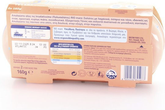 Rio Mare Τονοσαλάτα Insalatissime 160gr 2τμχ