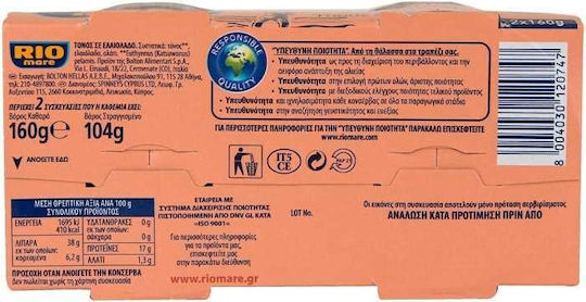 Rio Mare Τόνος Σε Ελαιόλαδο Αλιευμένος Με Καλάμι 160gr 2τμχ