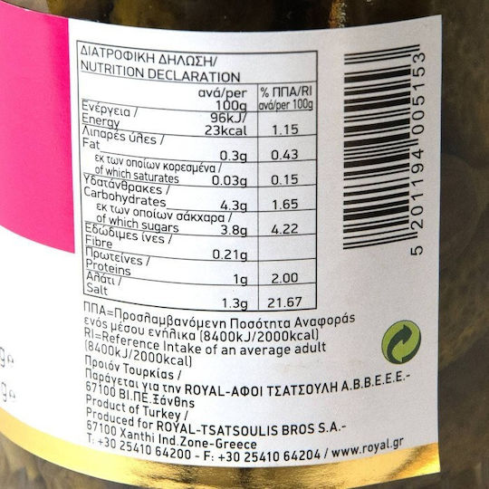 Royal Αγγουράκια Τουρσί 350gr