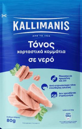 Kallimanis Τόνος σε νερό 80gr