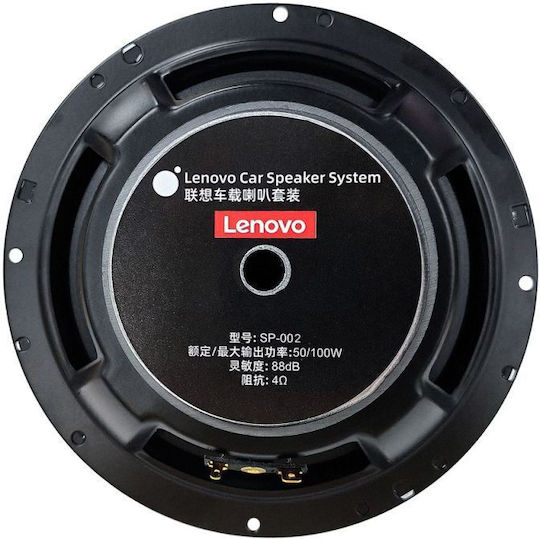 Lenovo Set Auto-Lautsprecher SP-002A 6.5" mit 50W RMS (2 Weg)