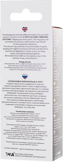 A-toys Inele Pentru Penis Negru