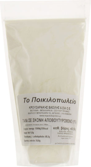 Skimmed Powdered 1% 500gr