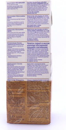 Alpro Ρόφημα Σόγιας 1000ml