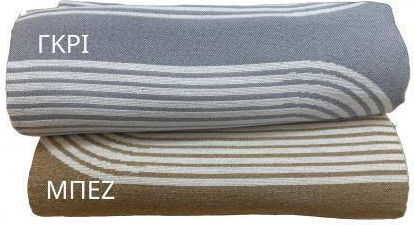 Linea Home Elgin Cuvertură Pentru Canapea 3 Locuri Șenilă 180x300 cm Bej