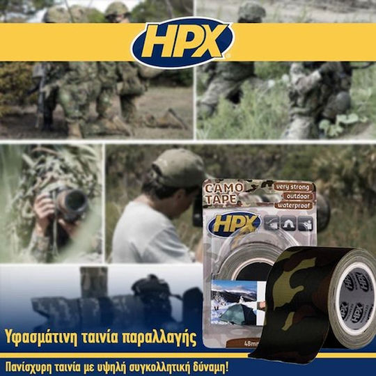 HPX Camo Tape Αυτοκόλλητη Υφασμάτινη Ταινία Μαύρη 5mx48mm