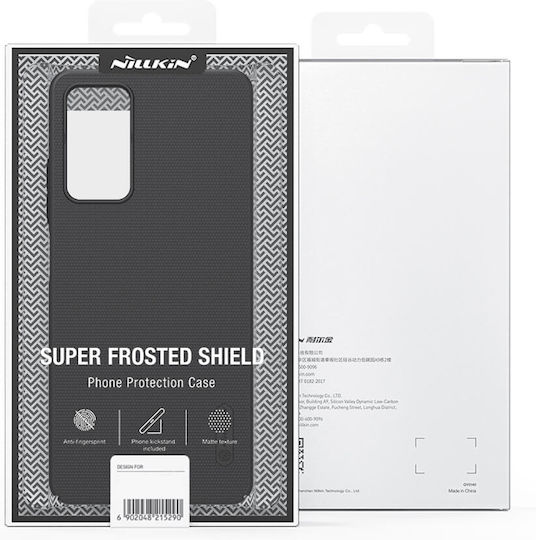 Nillkin Super Frosted Shield Back Cover Πλαστικό Μπλε (Poco M4 Pro 5G)