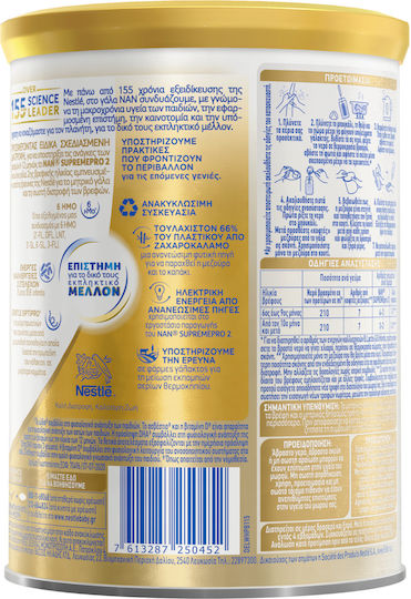 Nestle Γάλα σε Σκόνη Nan Supreme Pro 2 για 6+ Μηνών 400gr