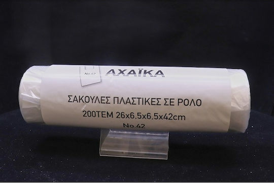 HOMie Plastic Packaging Bag Tank Top Type 42x26x13cm White Mini