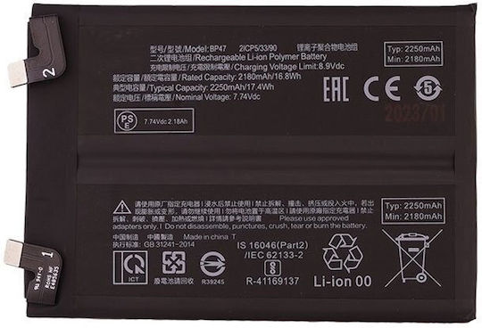 Bp47 Συμβατή Μπαταρία Αντικατάστασης 5000mAh για Redmi Note 11 Pro+
