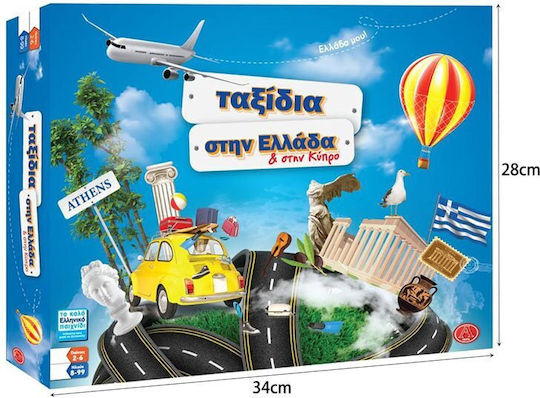 Board Game Ταξίδι στην Ελλάδα και στη Κύπρο for 2-6 Players 8+ Years Old Argy Toys