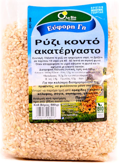 Ola Bio Bio Reis Braun Kurz Unverarbeitet 500gr