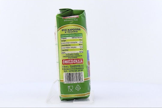 Omospondia Rice Caroline 500gr