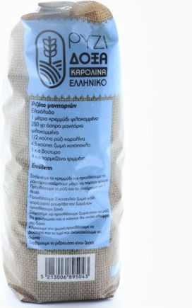 Δόξα Ρύζι Καρολίνα 1kg