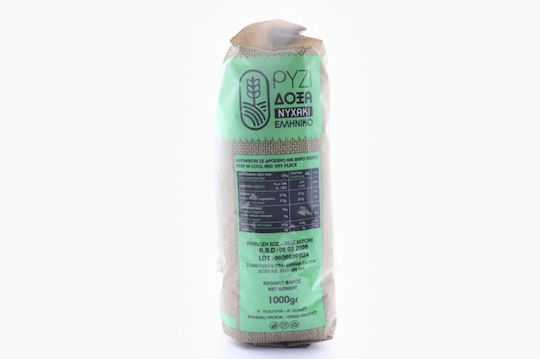 Doxa Reis Langkorn 1kg