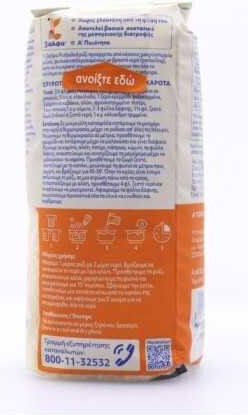3αλφα 3αλφα Parboiled American Type Rice 500g