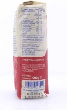 3αλφα Ρύζι Γλασέ 500gr