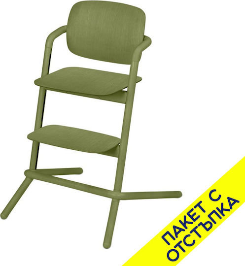 Tbd Cybex Gold Lemo Adapter Set Cybex Lemo High Chair Seating System Lemo Bouncer Attaches To Chair Frame Light Grey