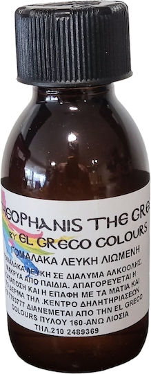 El Greco Βερνίκι Ζωγραφικής 106ml 1τμχ